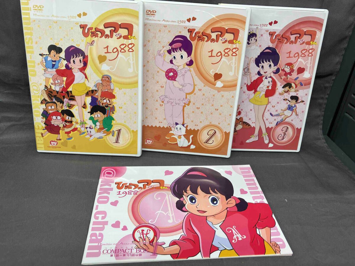 DVD ひみつのアッコちゃん 第二期(1988)コンパクトBOX(1) - メルカリ