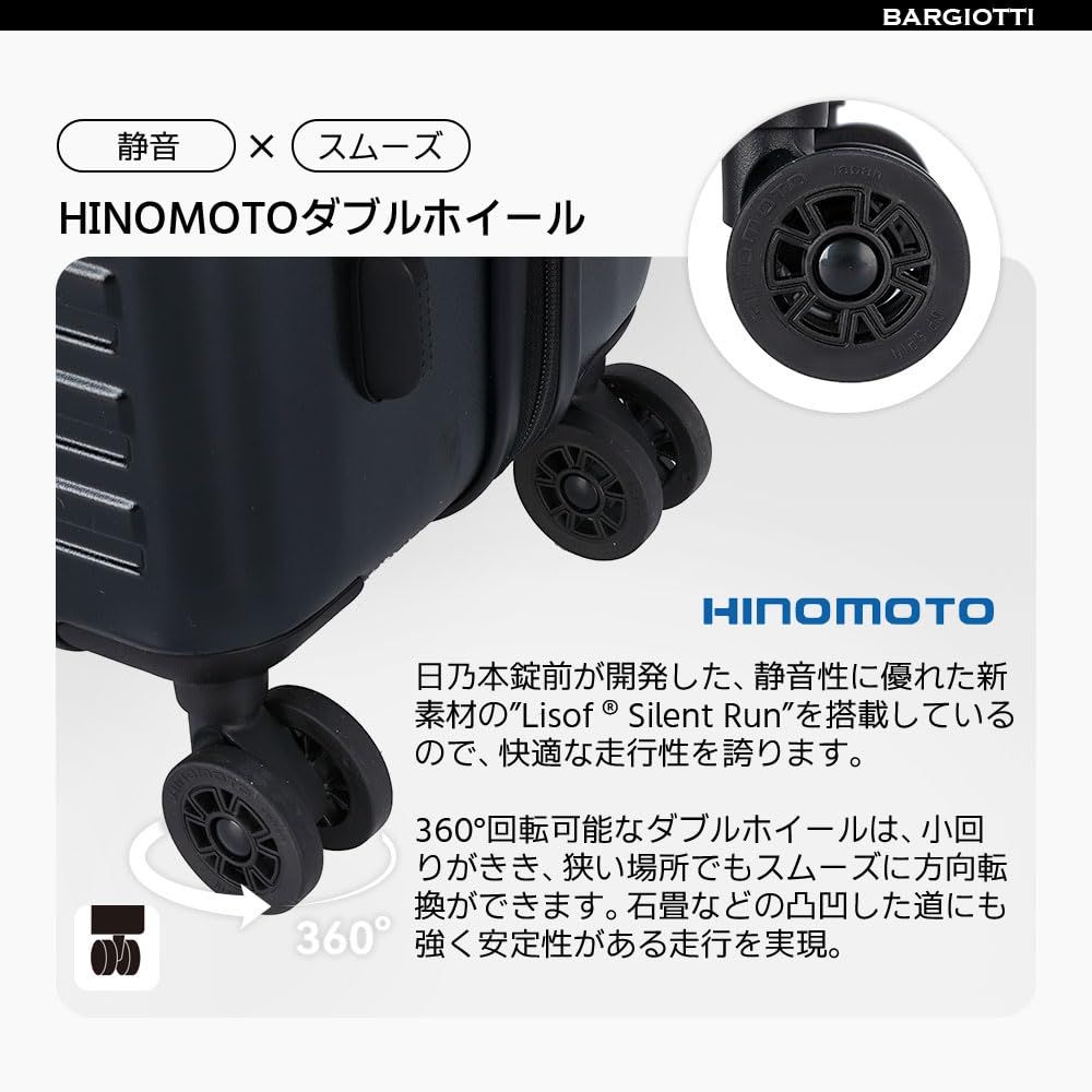 日乃本キャスター ブラック