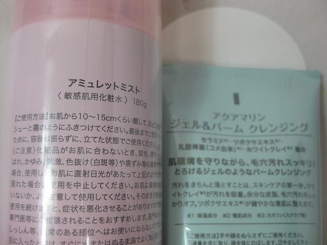 等