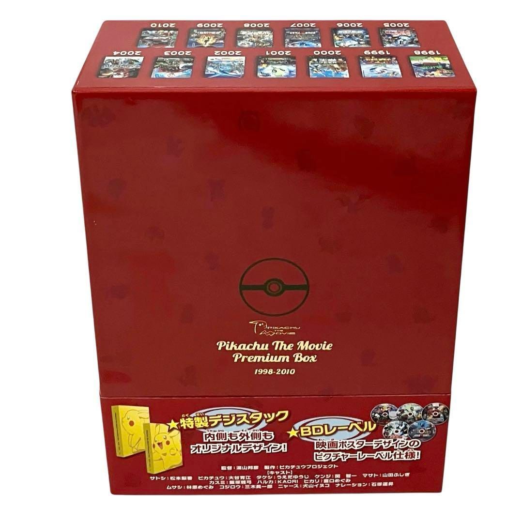 アニメ PIKACHU THE MOVIE BOX 1998-2010 Amazon.co.jp: PIKACHU THE