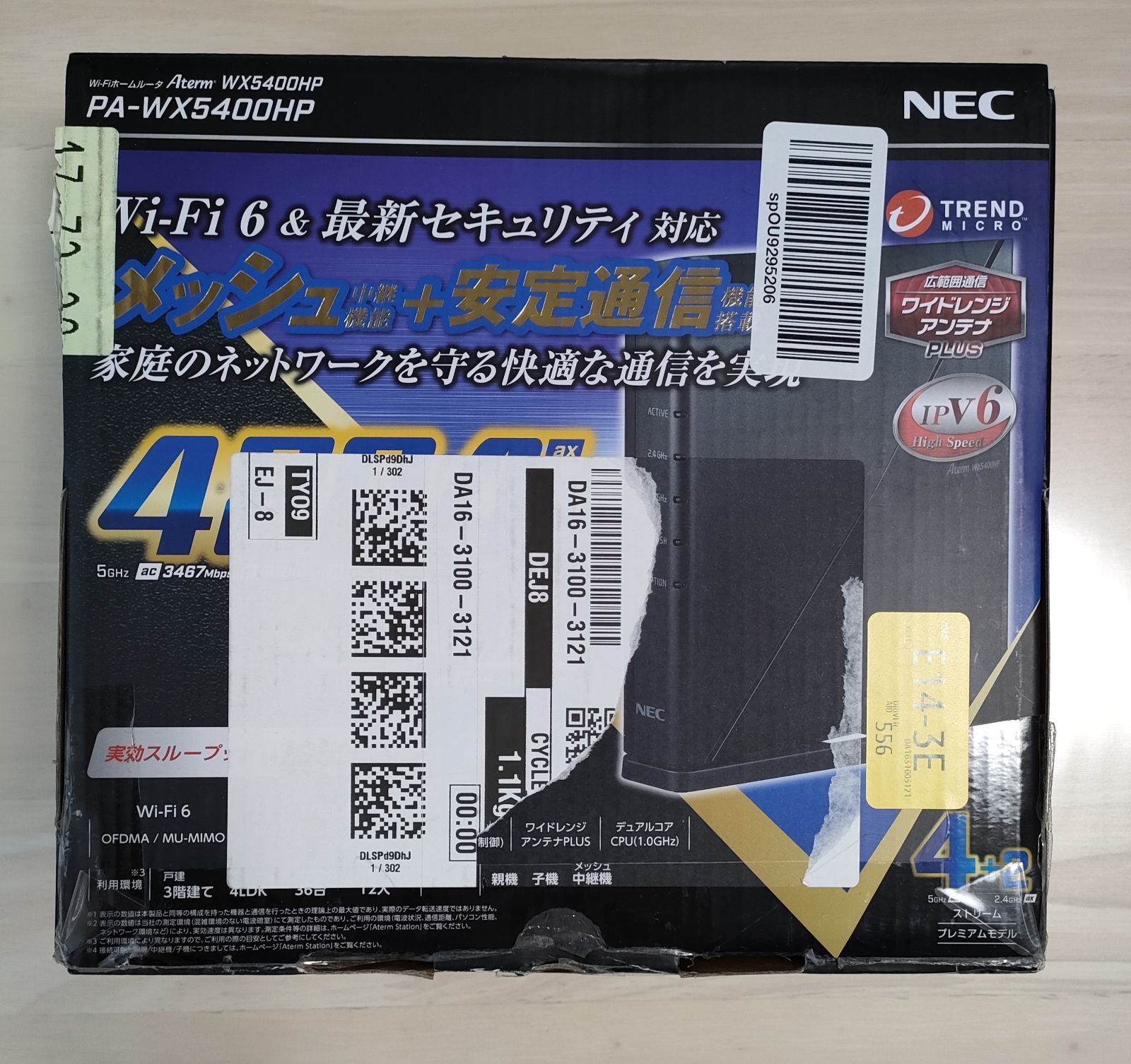 NEC Aterm PA-WX5400HP Wi-Fiルーター - YMセンター - メルカリ