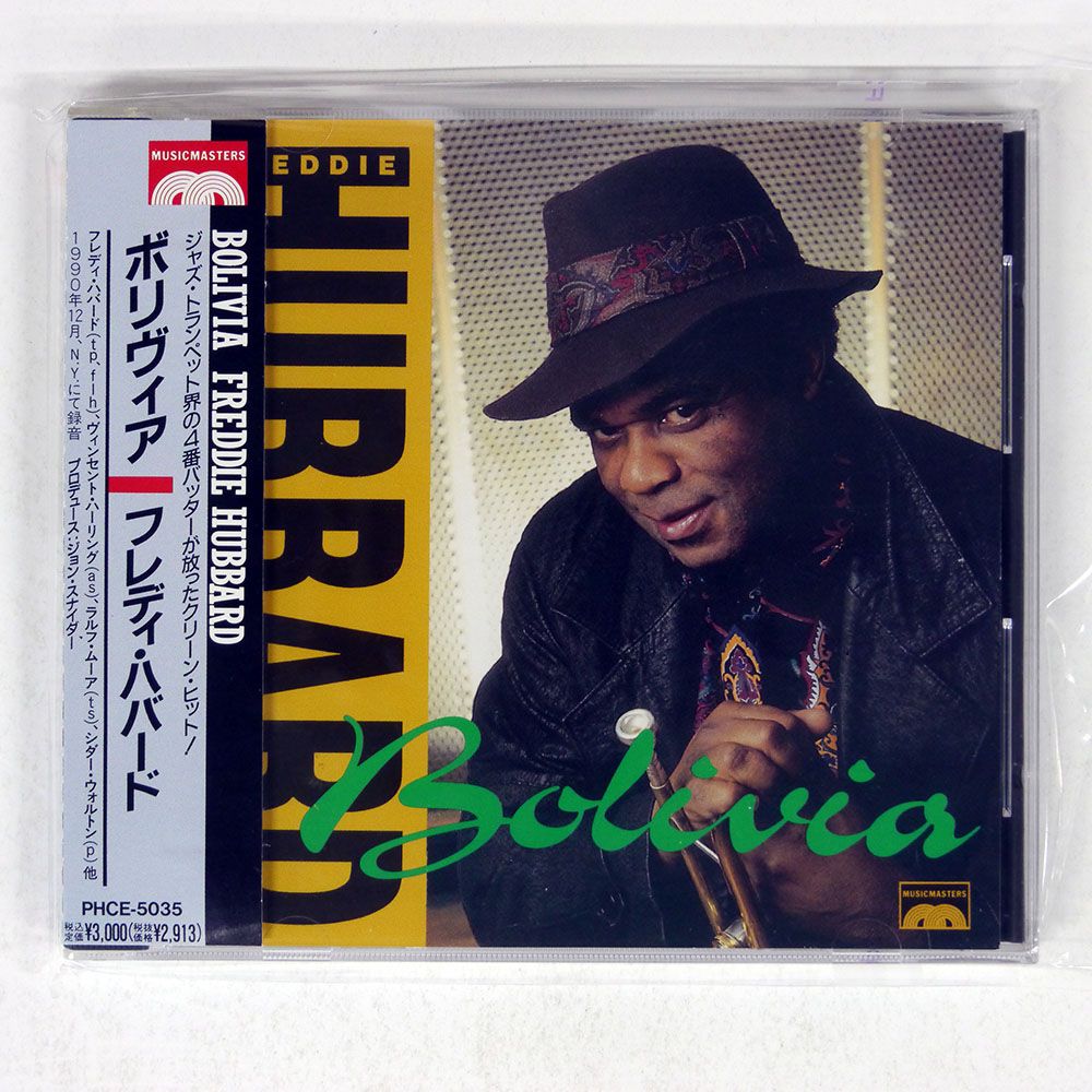 帯 国内盤 FREDDIE HUBBARD/BOLIVIA/MASTERS PHCE5035 CD