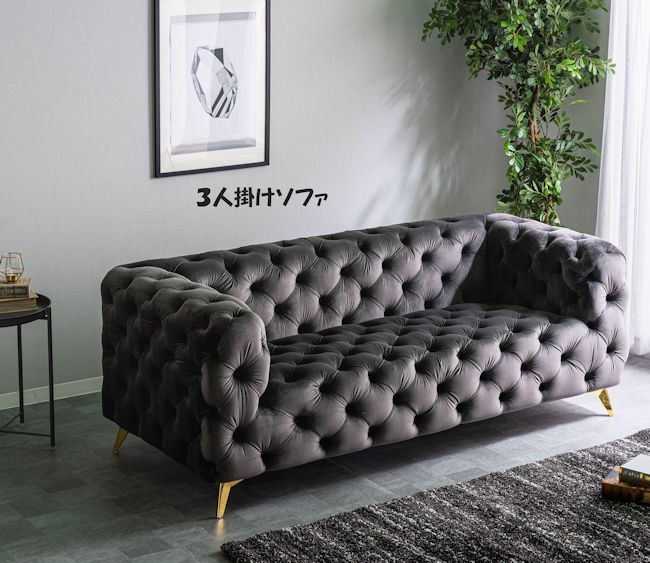 ブークレ生地シンプルソファ2人掛け幅162cm 2Pソファ ラブソファ