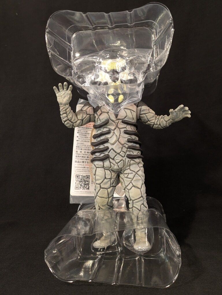 【5000ではない】大怪獣シリーズ ベル星人 少年リック ウルトラセブン ソフビ 5000ではない】大怪獣シリーズ ベル星人 少年リック ウルトラセブン