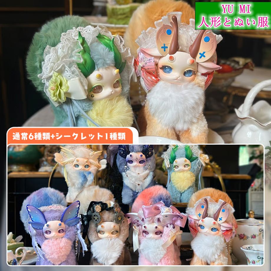 ODI STUDIO Tutulong(トトリュ) 第二弾 「MeowMeowlong ODI STUDIO Tutulong(トトリュ) 第二弾 「MeowMeowlong