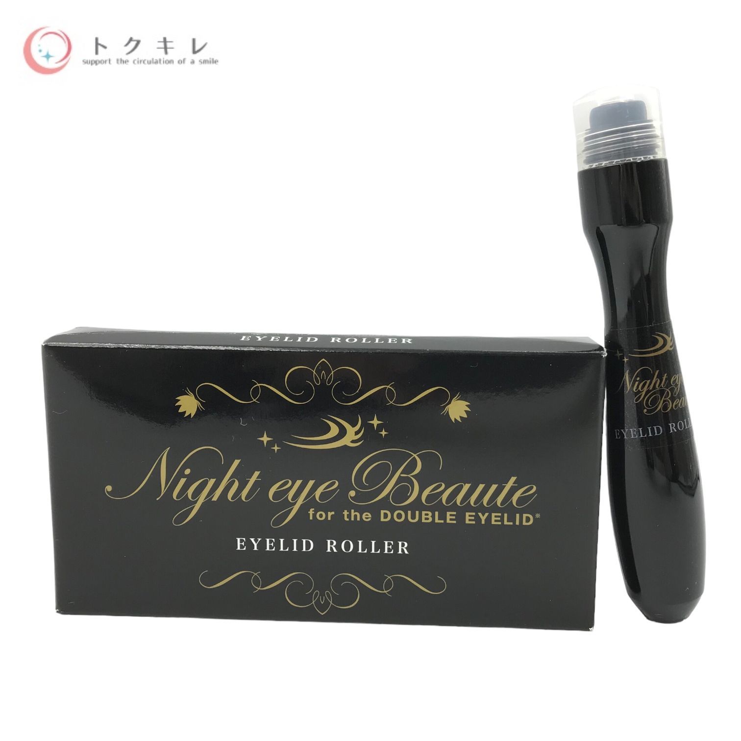 ナイトアイボーテ アイローラー 15ml 目元用美容液 楽天 - 二重メイク