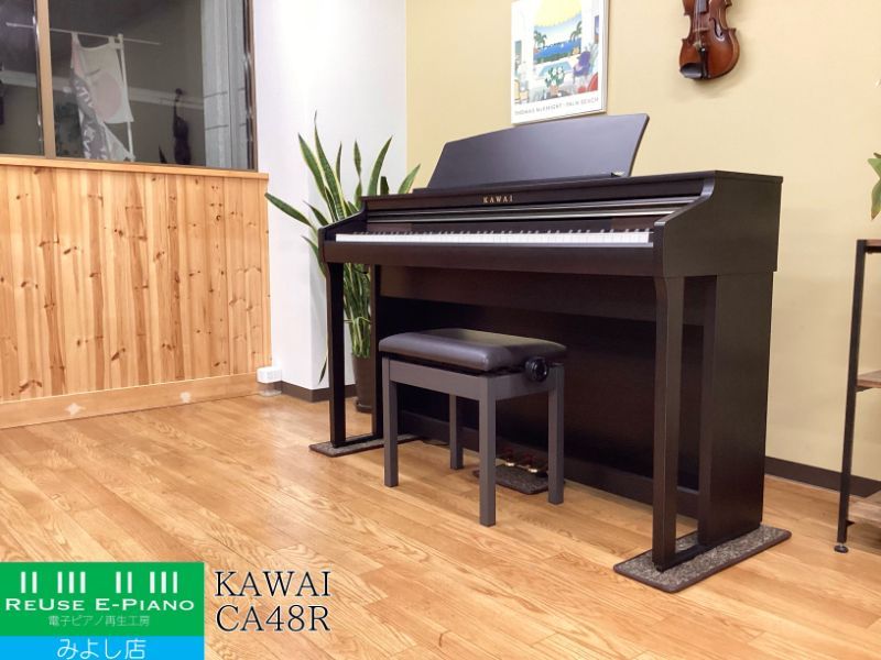 KAWAI 電子ピアノ CA48A 18年製 商談専用中 激可愛い 木製鍵盤 KAWAI 電子