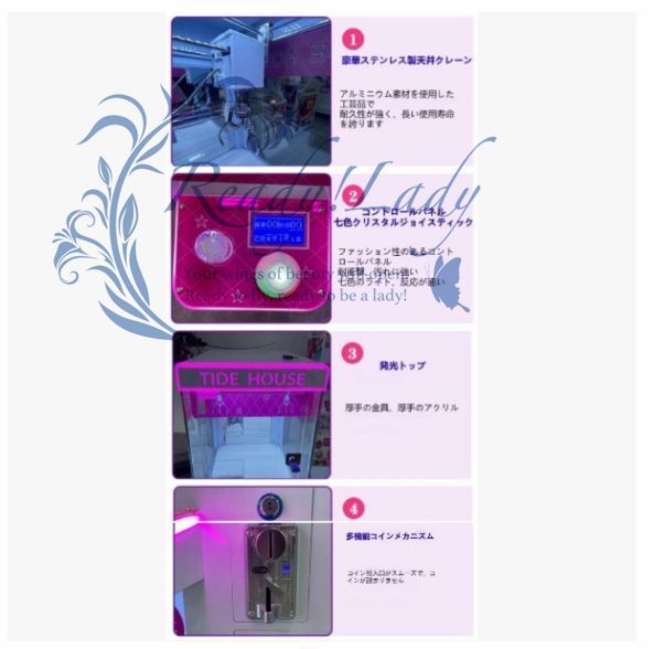 小型家庭用ぬいぐるみキャッチャー機