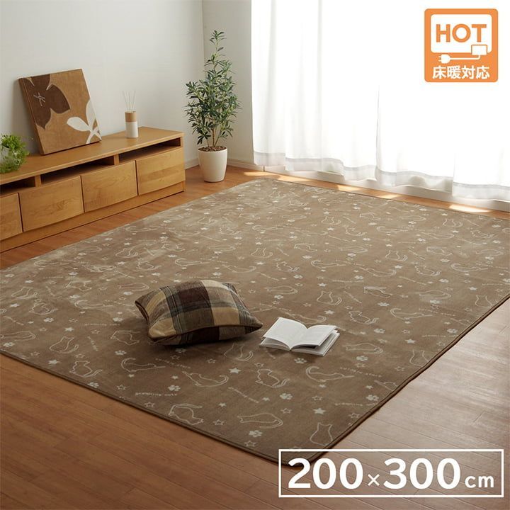 ラグ カーペット 4畳 洗える アニマル柄 ネコ柄 キャット柄 約200×300cm （ホットカーペット対応）