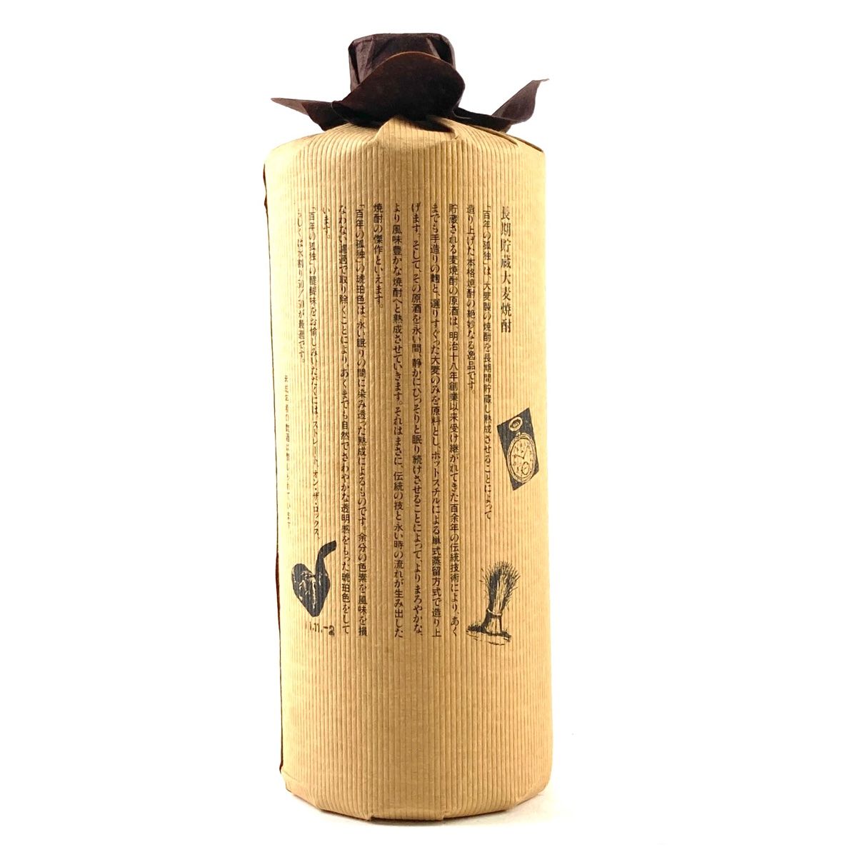限定東京】森伊蔵・百年の孤独など焼酎4種セット - メルカリ 限定東京】森伊蔵・百年の孤独など焼酎4種セット - メルカリ