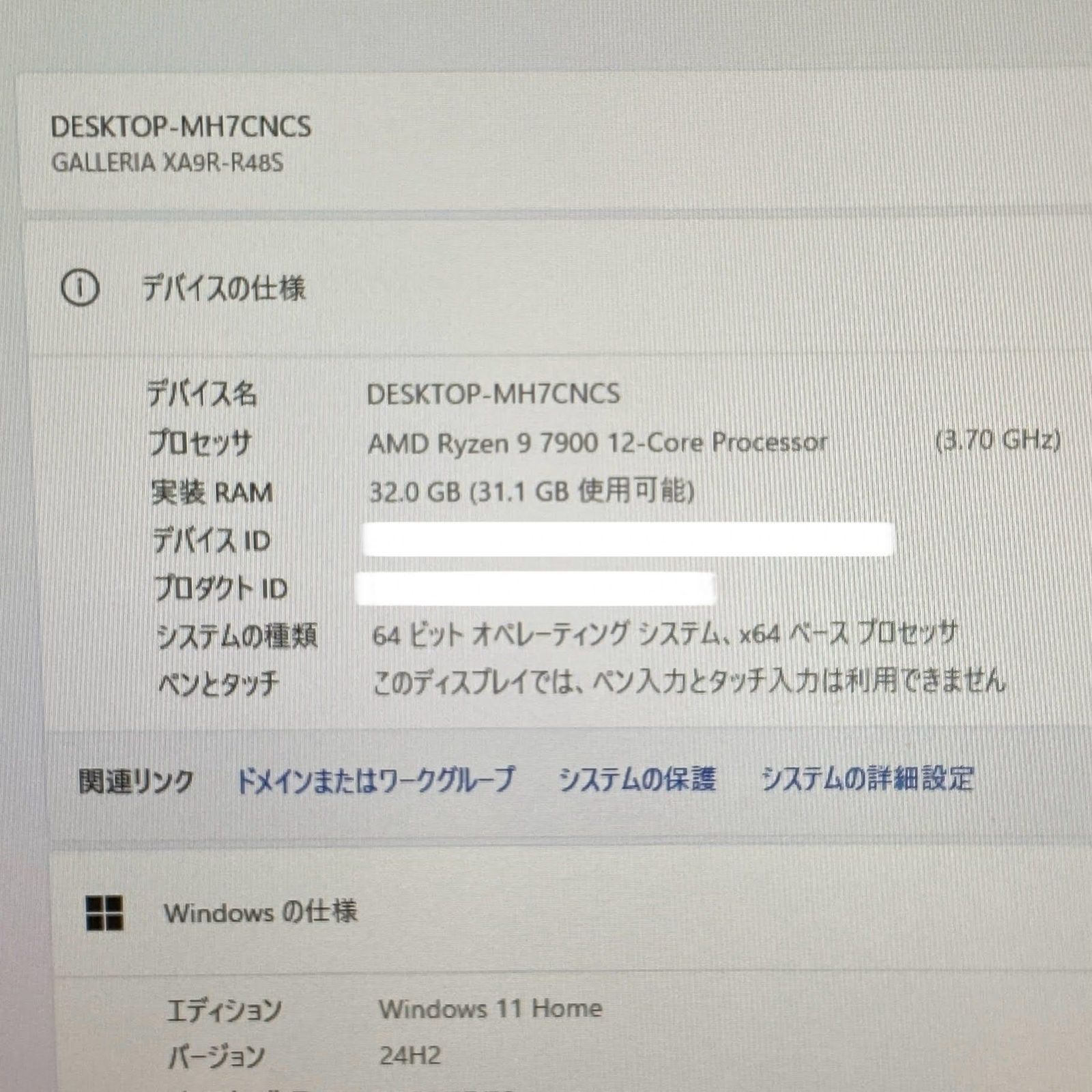 GALLERIA XA9R-R48S RTX4080 SUPER ゲーミングPC - メルカリ