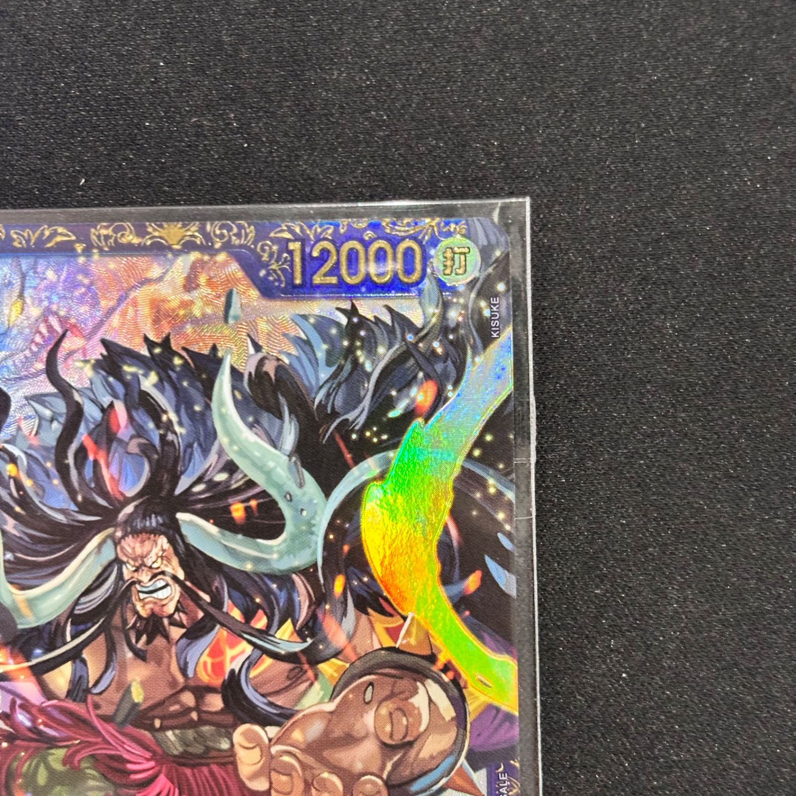 ワンピースカード カイドウ フラッグシップ プロモ 未開封 OP01