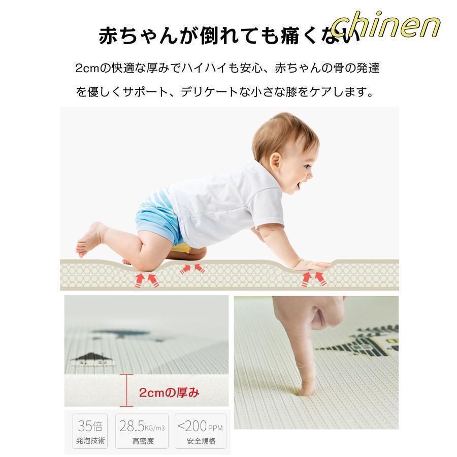 2cm やわらかクッションマット