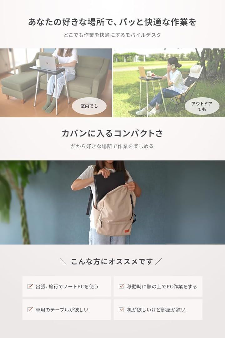モバイル カップホルダー