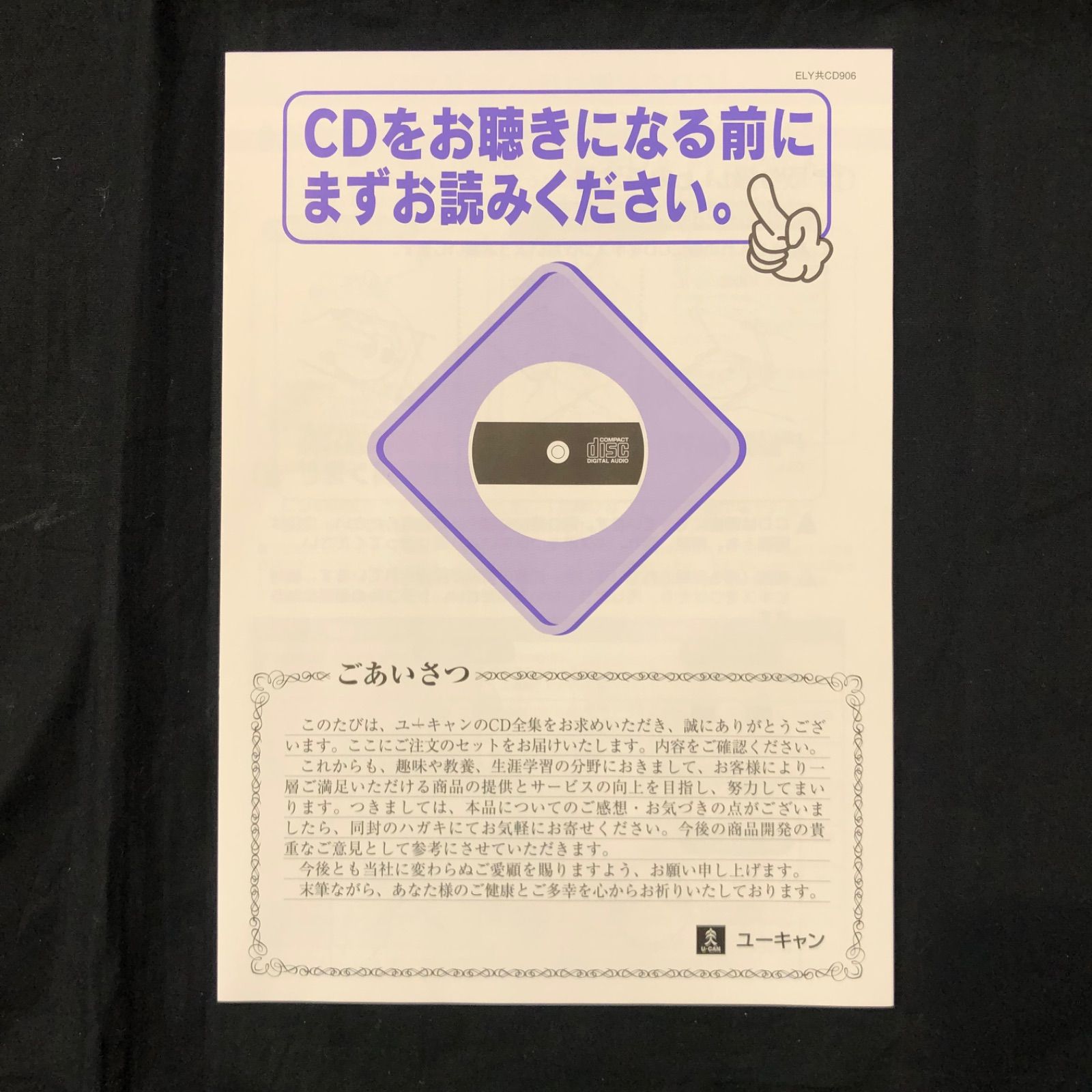 ▽綾小路きみまろ 笑撃ライブ！ 10巻セット CDプレイヤー付き