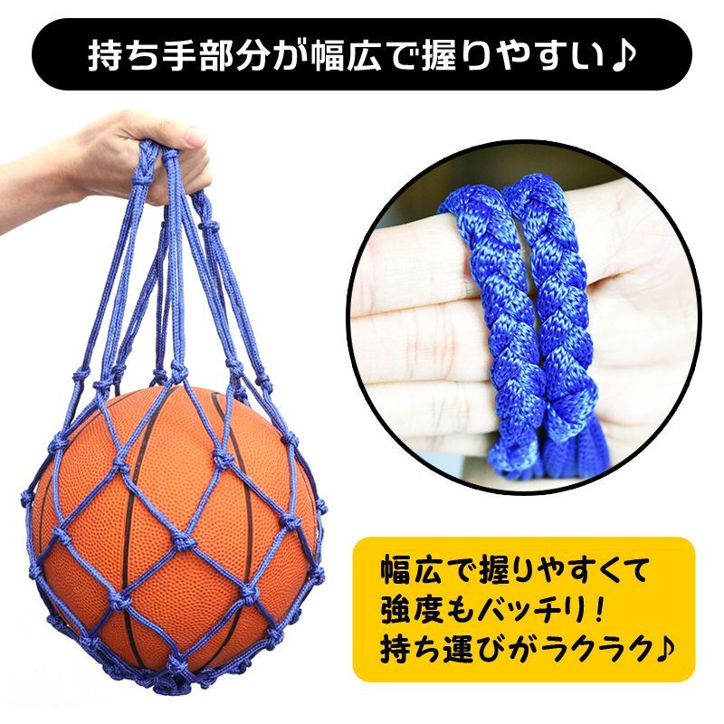 バスケットボールを入れる袋 単色無地バスケットボールバッグ 5
