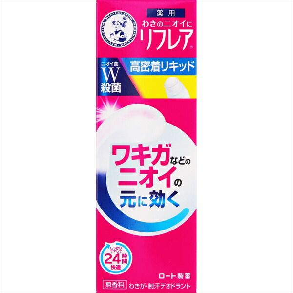 リフレア デオドラントリキッド ３０ＭＬ 【 ロート製薬 】 【 制汗剤・デオドラント 】リフレア デオドラントリキッド ３０ＭＬ×6点セット tt 