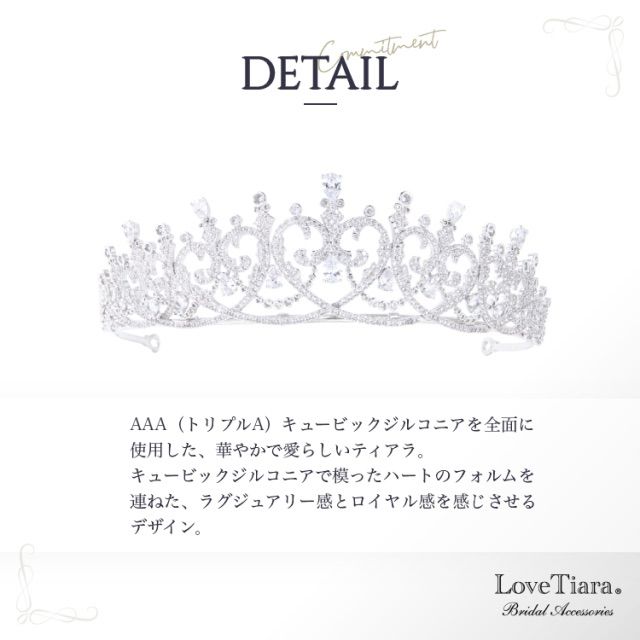 髪飾り カチューシャ