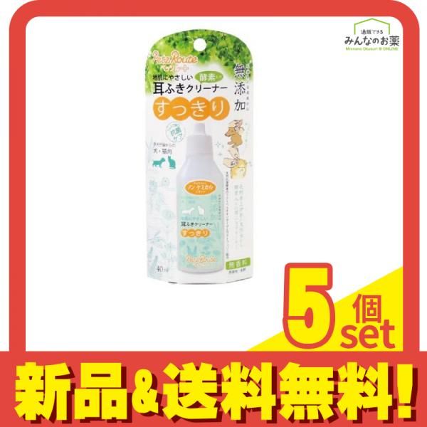 ペッツルート 犬猫用 耳ふきクリーナー 40mL 5個セット