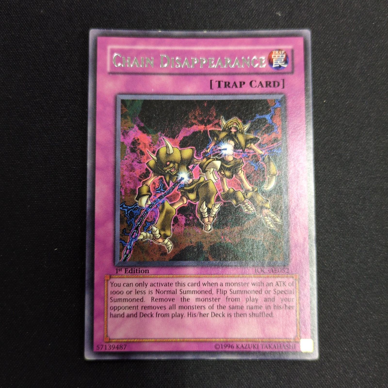 【遊戯王】チェーンバースト【旧アジア】 PSA9鑑定済〕☆旧アジア☆混沌帝龍終焉の使者【シークレット