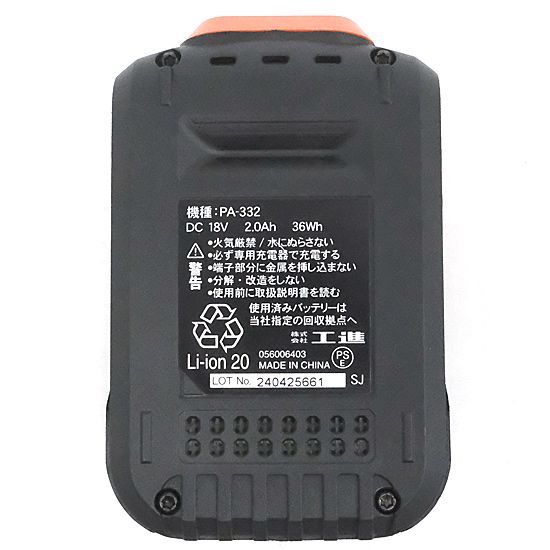 bn 13 工進 充電式サイクロン掃除機 18V バッテリー 充電器付 SCL-1820
