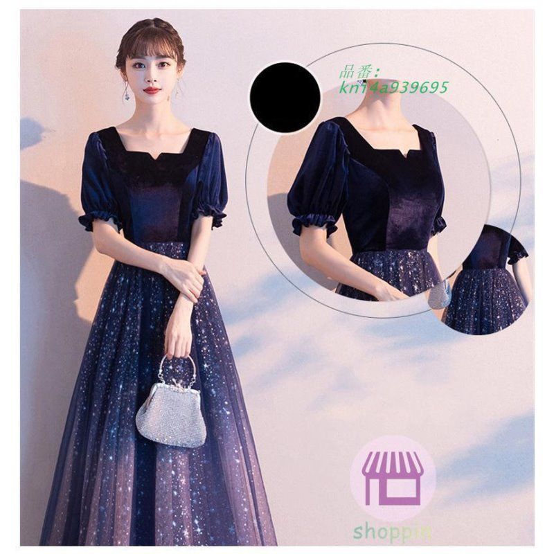 Aライン 結婚式