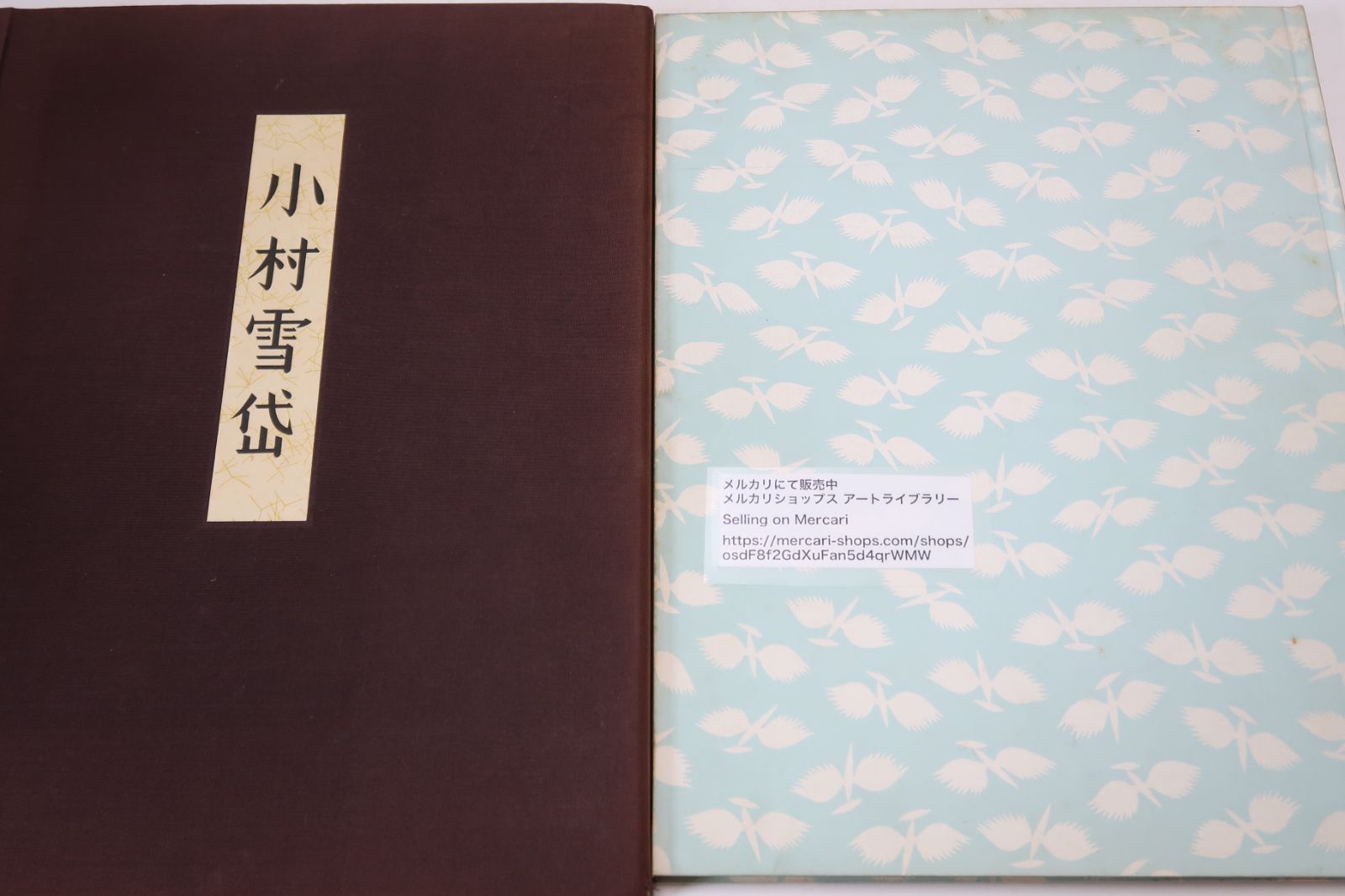 楽天市場】山口華楊の通販 真作 蔵出し 山口華楊 自筆画「寒牡丹