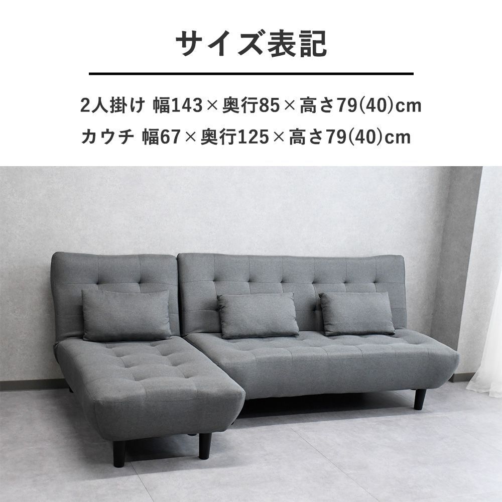 ソファーベッド ダブル ファブリック ソファー 3人掛け カウチソファー