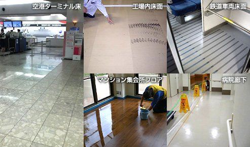 ビアンコートＢ|艶有|希釈済|UV対策なし