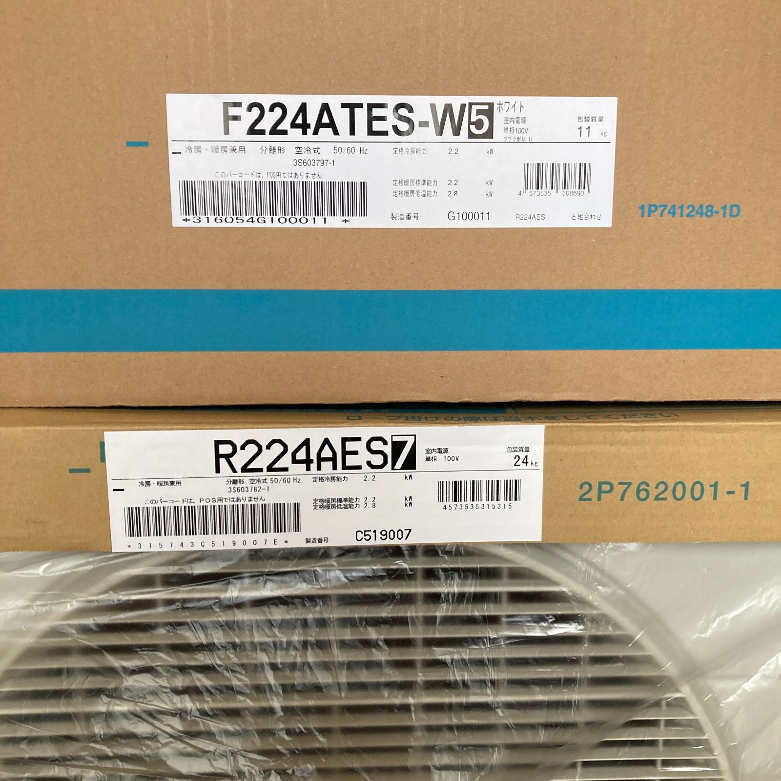 新品 未使用 ダイキン 6畳用 ルーム エアコン 室外機セット F224ATES