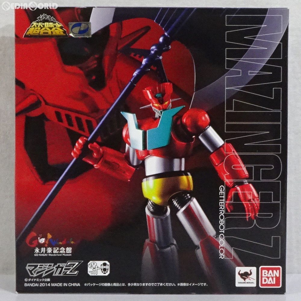 スーパーロボット超合金 マジンガーZ ゲッターロボカラー 永井豪記念館u0026ダイナミック公式オンラインSHOPu0026魂ウェブ商店限定 バンダイ