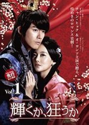 全巻セット【中古】DVD▽輝くか、狂うか(18枚セット)第1話～第35