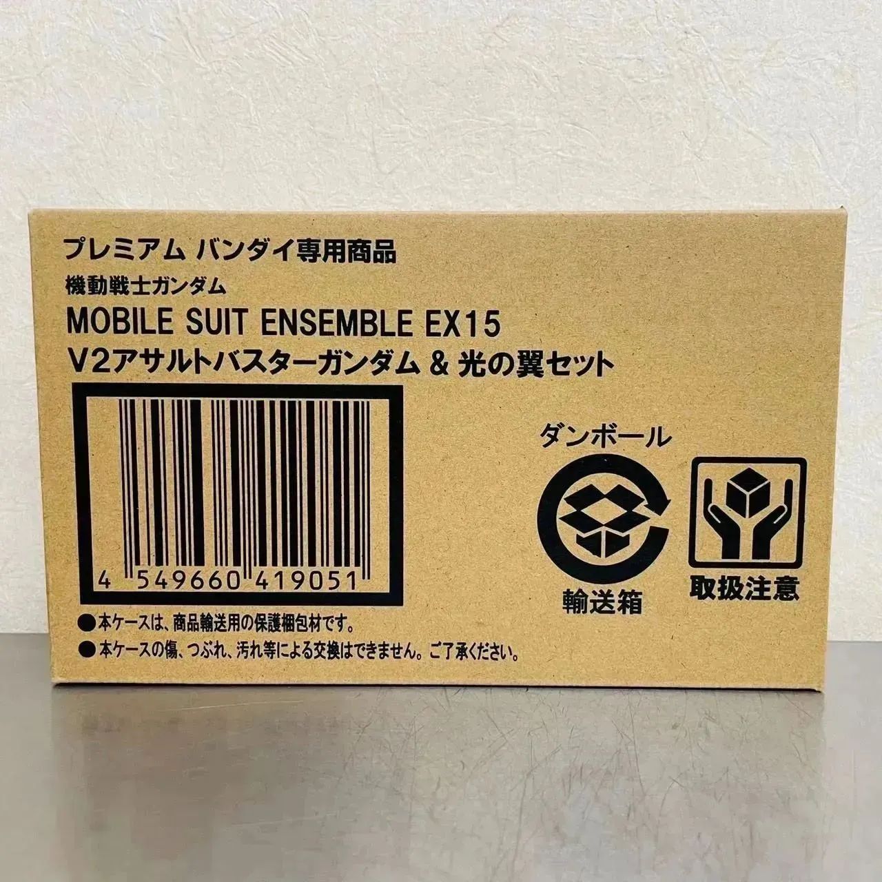 機動戦士ガンダム MOBILE SUIT ENSEMBLE EX15 V2 アサルト