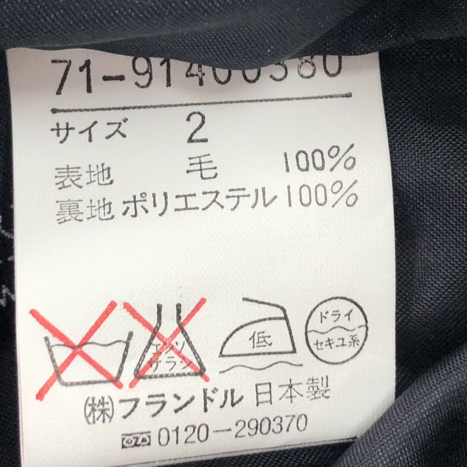 INED】イネド ジャケット アウター サイズ2 黒系 千鳥柄 - メルカリ 