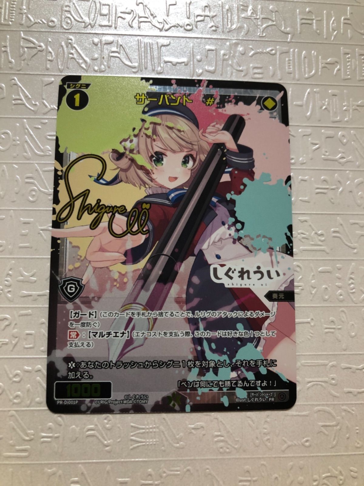WIXOSS しぐれうい コラボ スリーブ