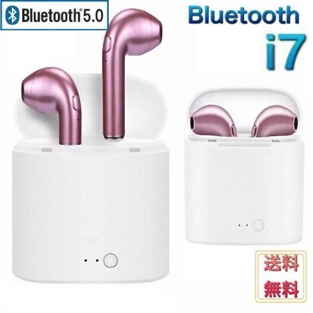 Bluetooth ワイヤレスイヤホンi7s iPhone Android PK - メルカリ