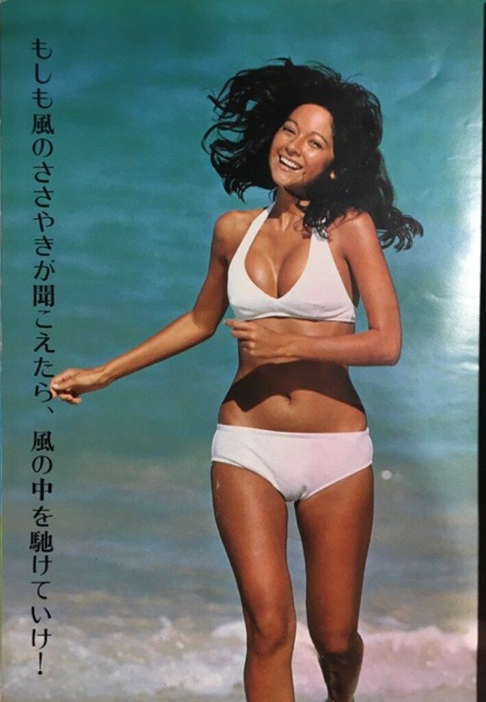 アグネス ラム 特集号　映画ファン　7月臨時増刊号　【希少】 映画ファン7月臨時増刊号 アグネス・ラム アグネスラム特集号