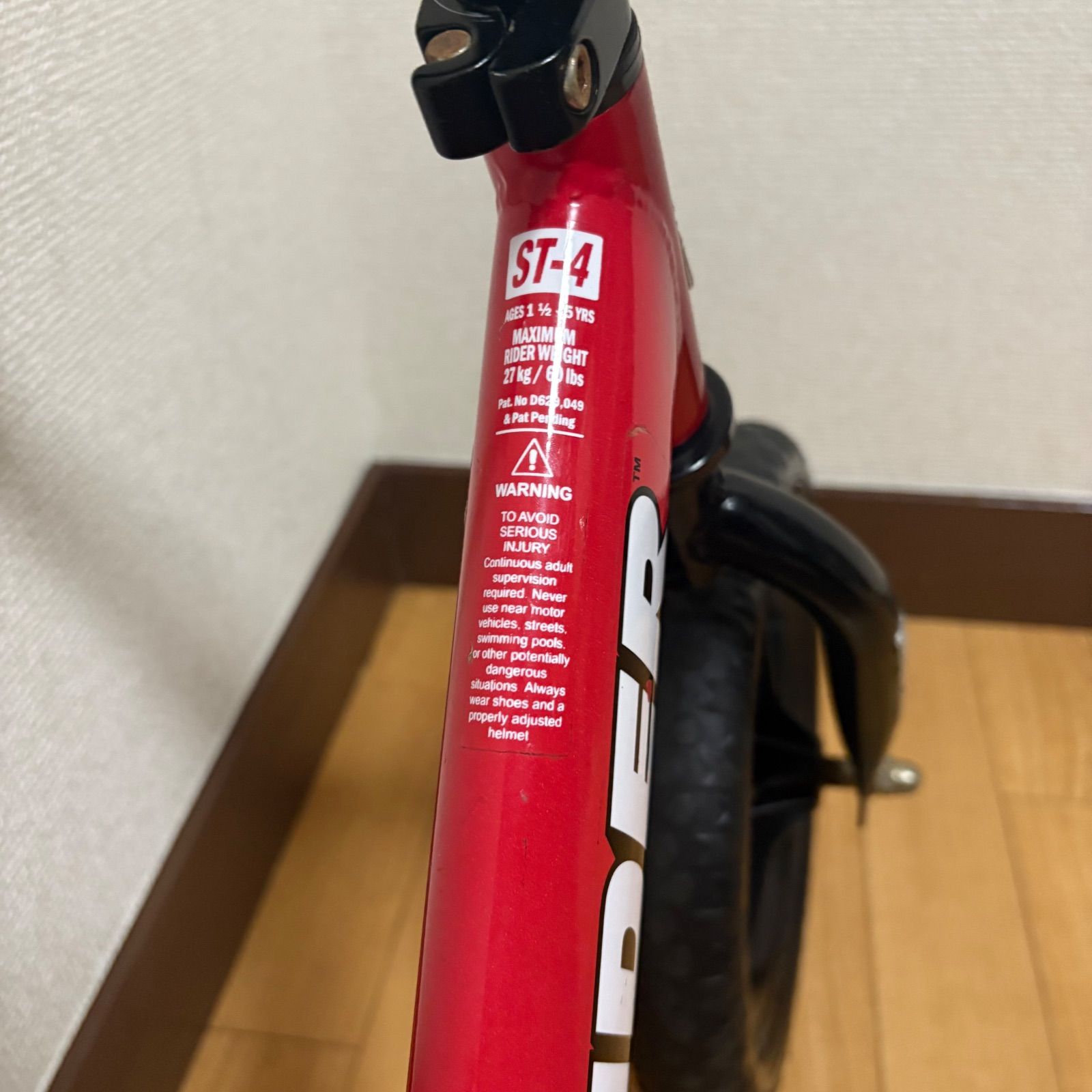 STRIDER ストライダー