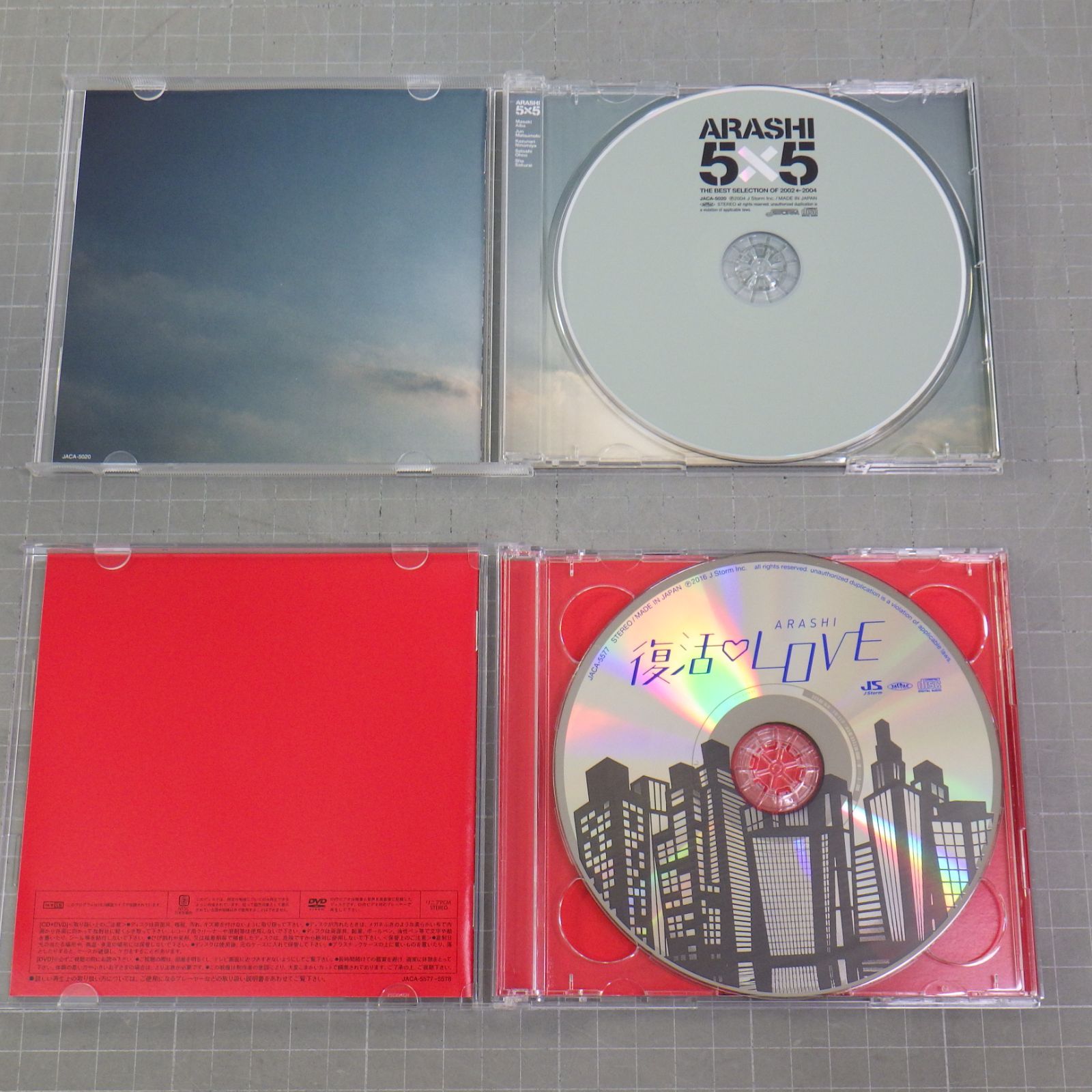 ARASHI CD まとめて2点セット 5×5 ベストセレクション 2002-2004
