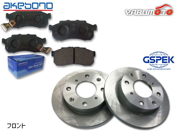 アクティ HA6 HA7 フロント アケボノ ブレーキパッド AN-416WK GSPEK ディスクローター 106242-SP 2枚セット R81.05～H21.12