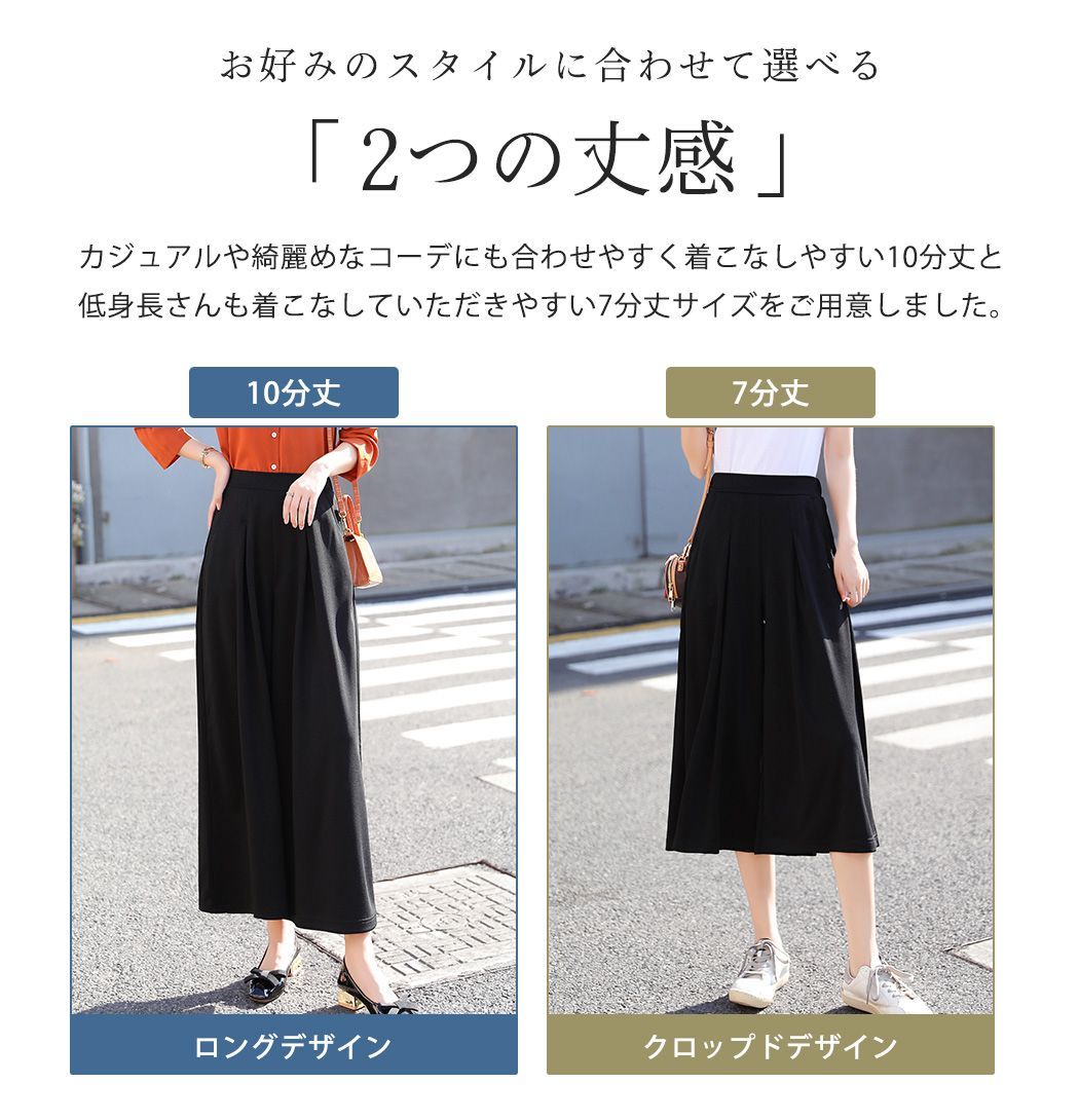 ✨新品未使用 ✨MOYURU ガウチョパンツ 　ワイドパンツ　M-L ブラック marai ワイドパンツ レディース ストライプ 柄 ガウチョパンツ