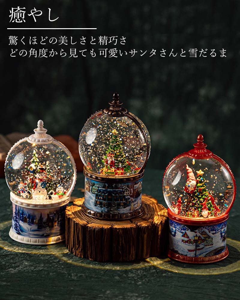 クリスマススノードーム　もろびとこぞりてオルゴール付き Amazon.co.jp: スノードーム クリスマス オルゴール 自動降雪