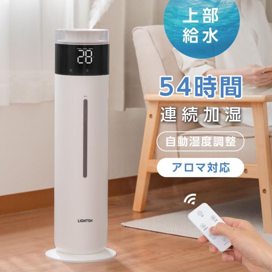 加湿器 空気清浄機 大容量 超音波式 UV除菌 10L タワー型 スリム 軽量 280ml|h 上部給水 乾燥対策 UV除菌 静音 省エネ 節電 三段調整 空焚