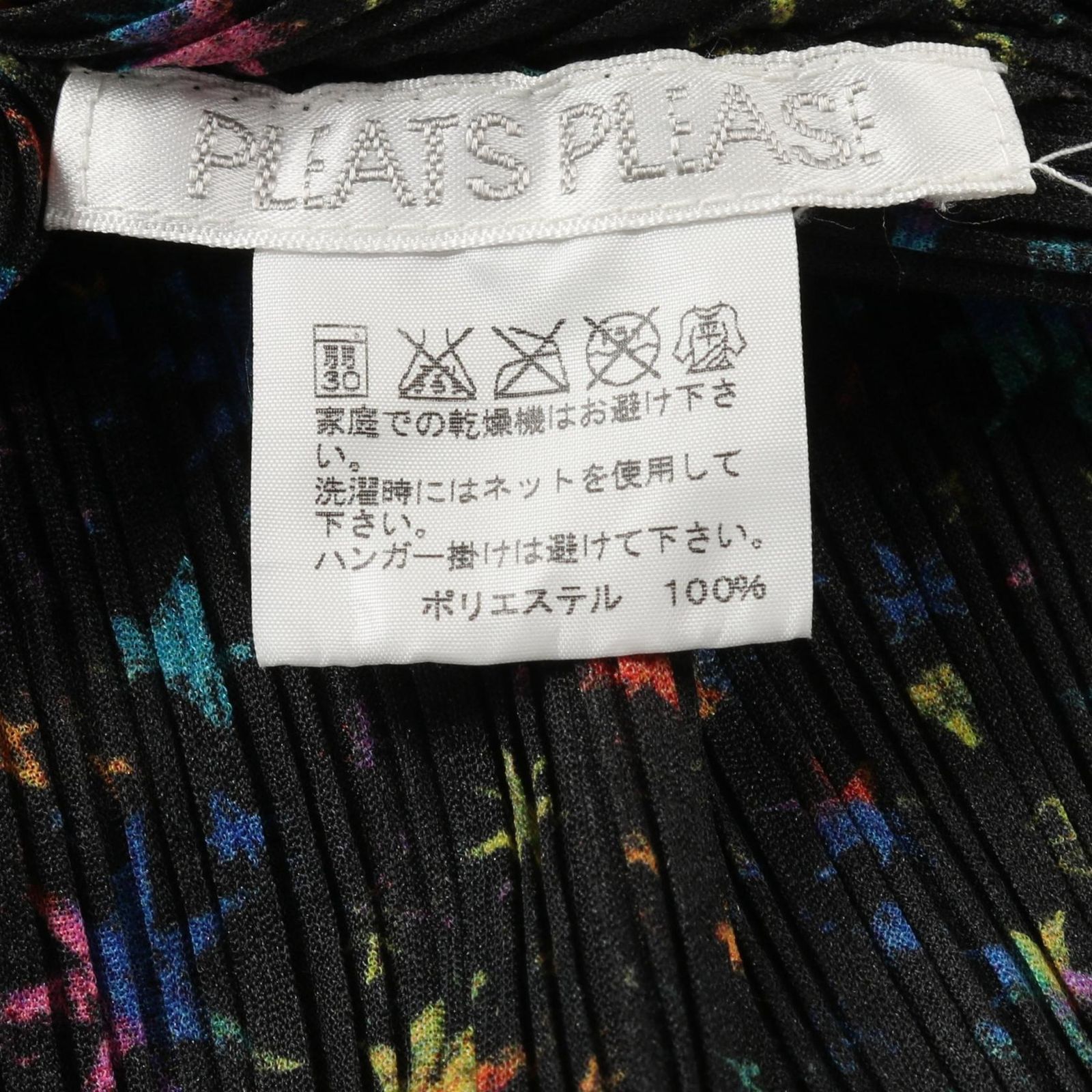 PLEATS PLEASE
