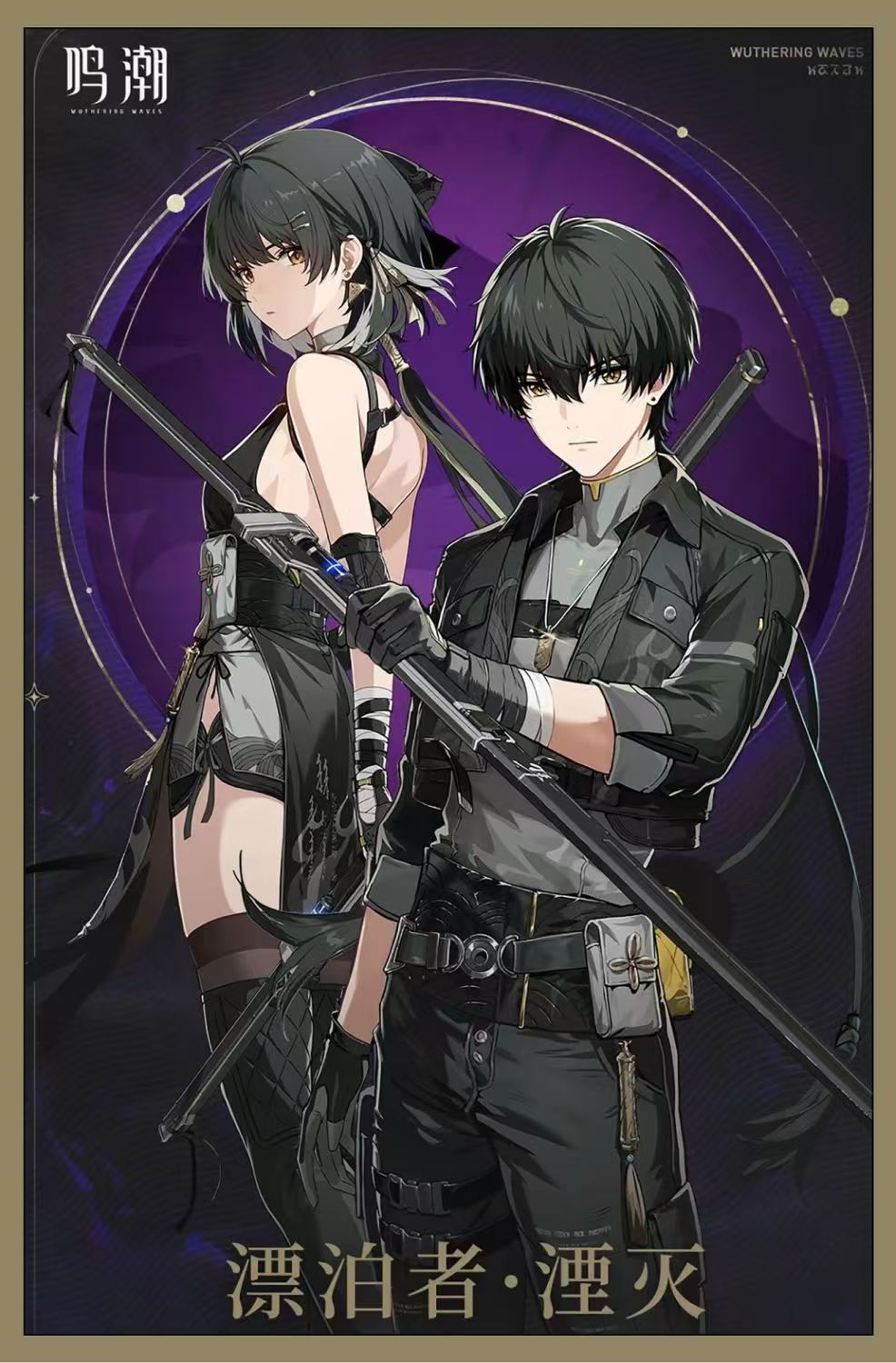 コスプレ衣装