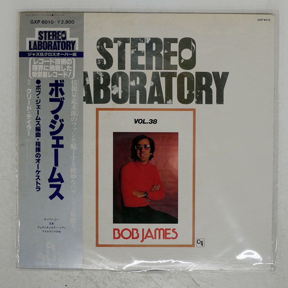 LP未使用に近い美盤[James Carr/You·· ]国内VIVID盤 帯 国内盤 BOB JAMES/STEREO LABORATORY VOL. 38/CTI GXP6010 LP