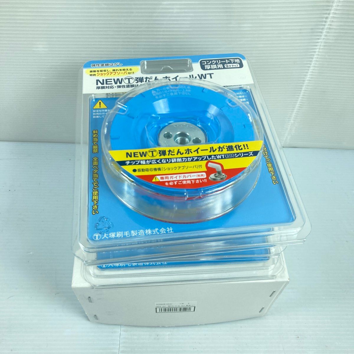 ＊＊TSUBOMAN ツボ万 弾だんホイールWT 厚膜対応 弾性塗膜はくり用 1箱3枚入り 3 ブルー