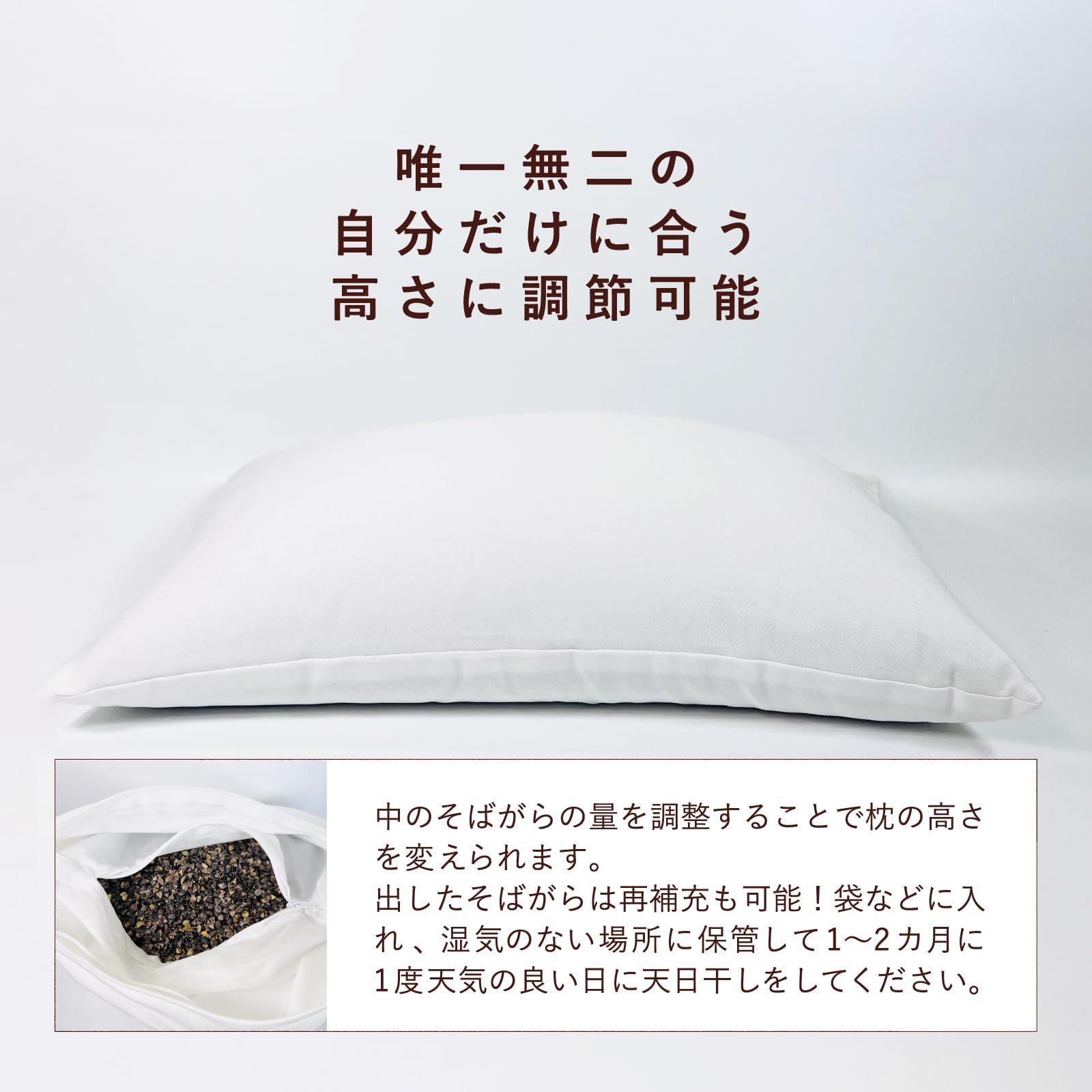 新品 【にしはや】日本製 そばがら 枕 そば殻 まくら 高さ調節可能 コットン枕カバー付き (ネイビー 大) - メルカリ