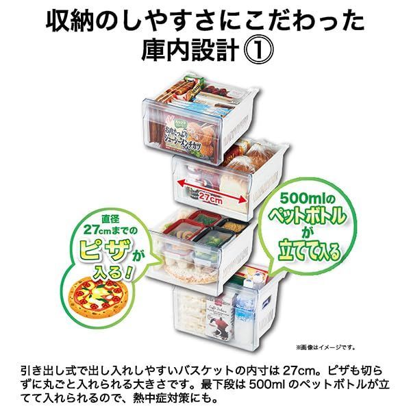Haier 温度設定