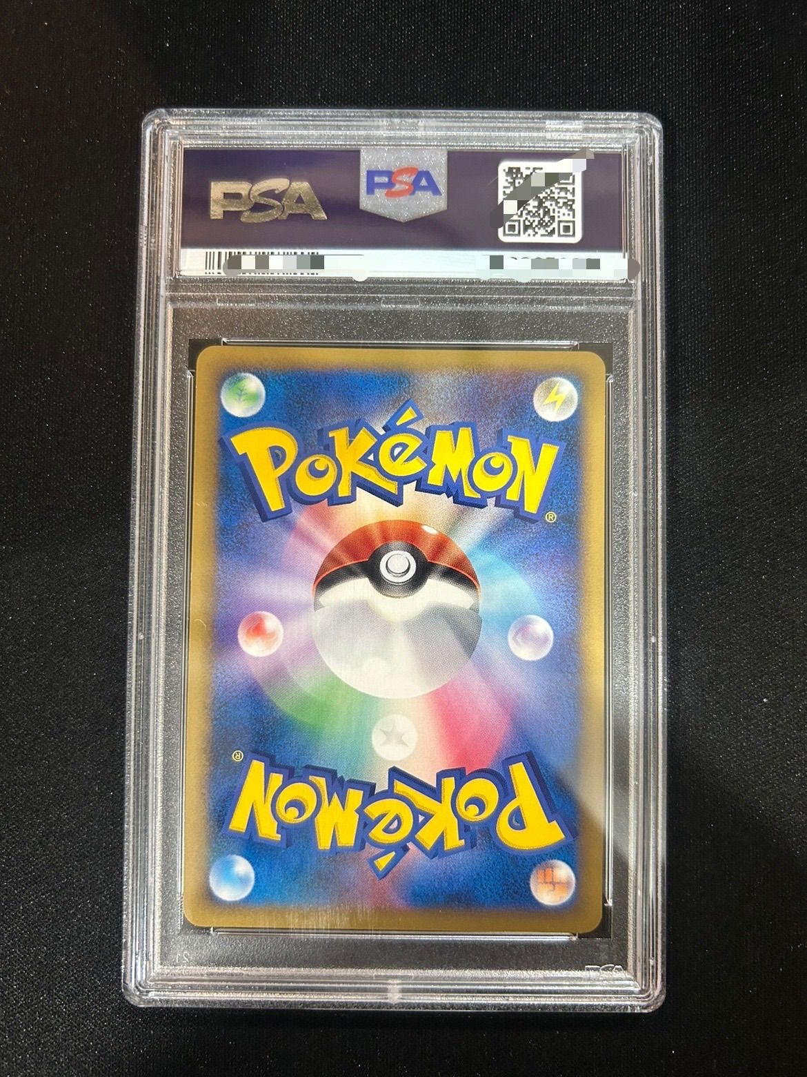 PSA10 ピカチュウ レジェンド ピカチュウ レジェンド psa10 - メルカリ